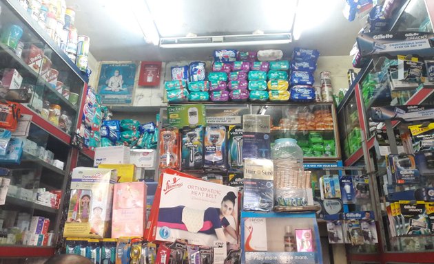 Photo of Shree Swami Krupa Medical & General Stores