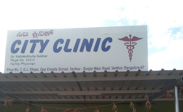 Photo of City Clinic