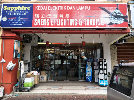 Photo of sheng li lighting & trading