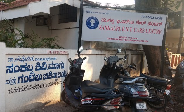 Photo of Sankalpa ENT Care Centre