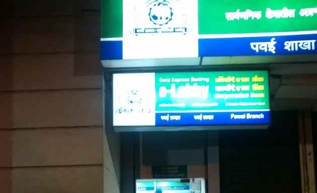 Photo of Corporation Bank