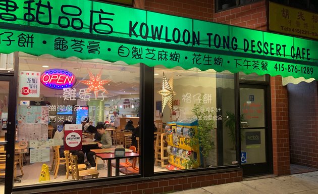 Photo of Kowloon Tong Dessert Cafe