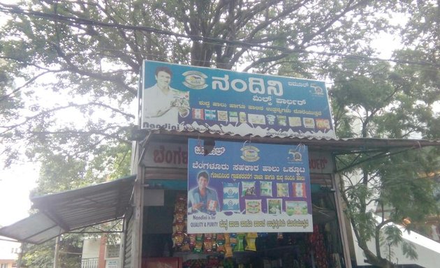 Photo of Nandini milk booth