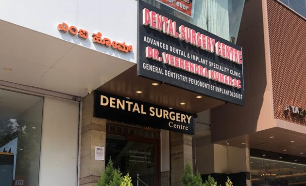 Photo of Dental Surgery Center.Advanced Dental Specialty clinic