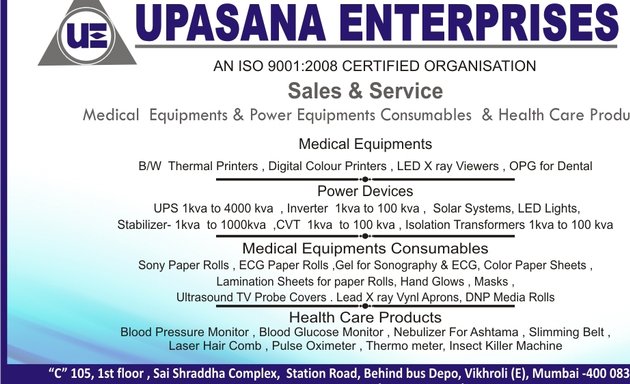Photo of Upasana Enterprises
