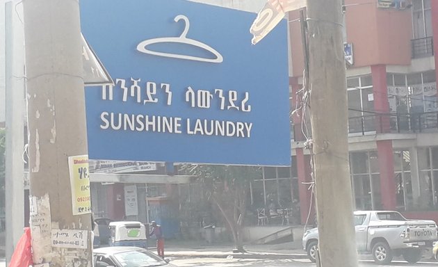 Photo of Sunshine Laundry No 17