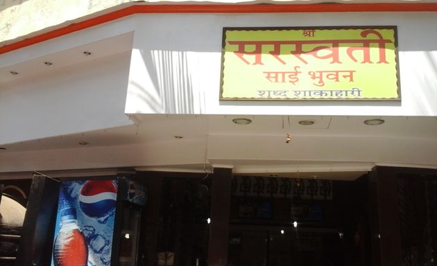 Photo of Shree Saraswati Sai Bhuvan Hotel