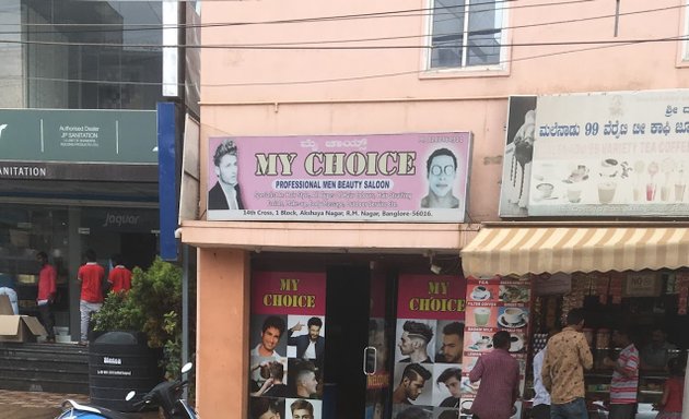 Photo of My Choice Men Beauty Salon