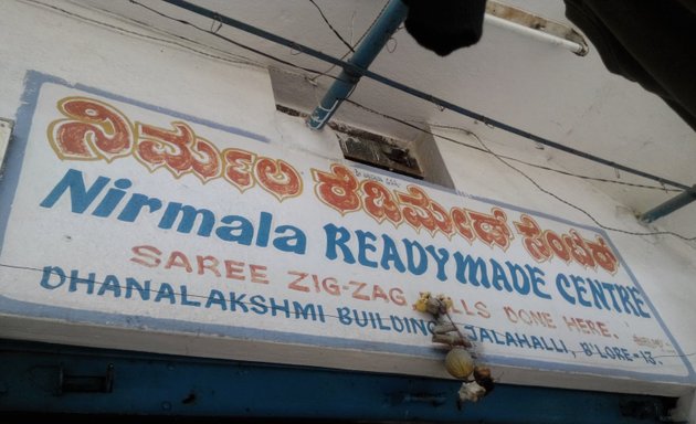 Photo of Nirmala Readymade Centre