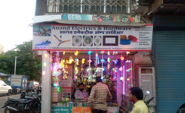 Photo of Anand Electrics & Hardware
