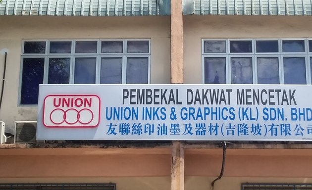 Photo of Union Inks & Graphics