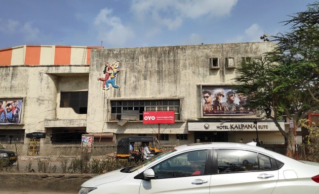 Photo of Kalpana Cinema Hall