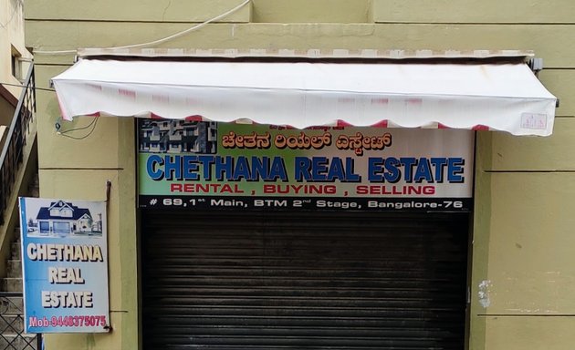 Photo of Chethana Real Estate