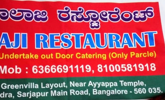 Photo of Balaji Restaurant