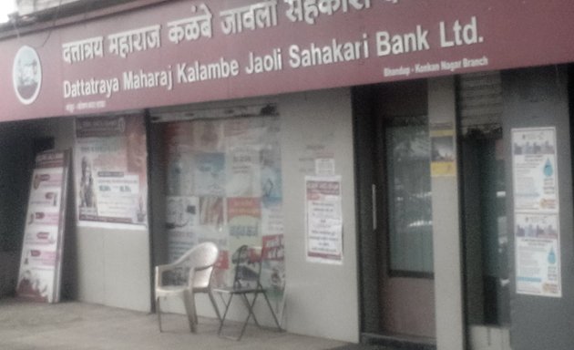 Photo of Dattatraya Maharaj Kalambe Jaoli Sahakari Bank Limited