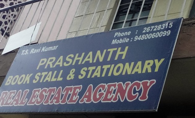 Photo of Prashanth Book Stall