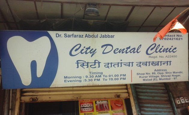 Photo of City Dental Clinic