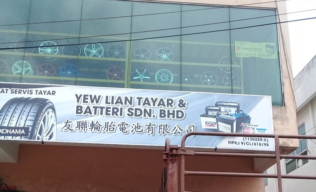 Photo of yew lian tayar&bateri sdn bhd
