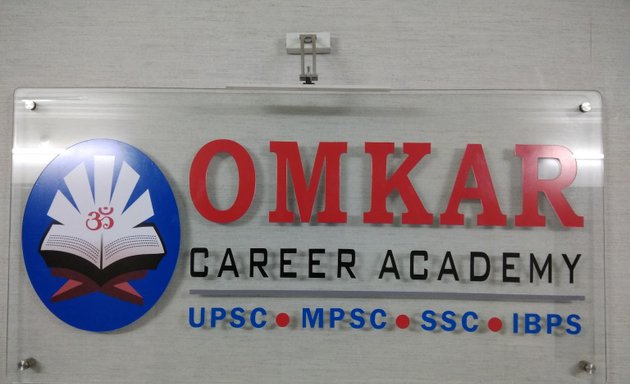 Photo of Omkar Career Academy