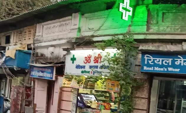 Photo of Om Shree Medical & General Store