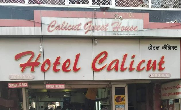 Photo of Hotel Calicut