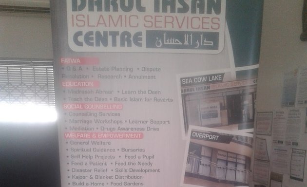 Photo of Darul Ihsan Humanitarian Centre