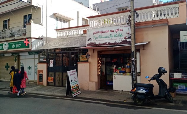 Photo of Priya's chikkamagaaluru thaja filtet coffee