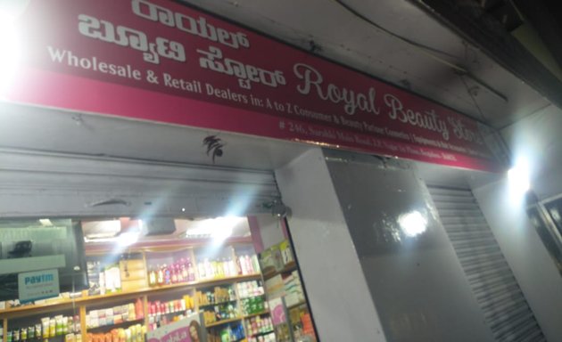 Photo of Royal beauty store