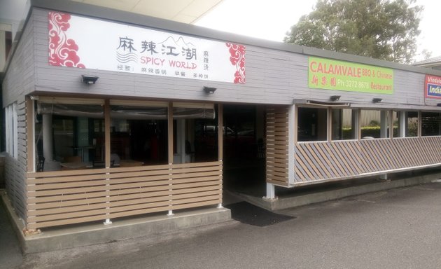 Photo of Calamvale BBQ & Chinese Restaurant