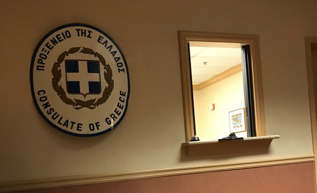 Photo of Consulate General of Greece