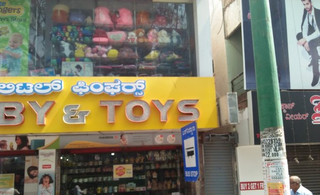 Photo of Little Fingers Baby and Toy Store