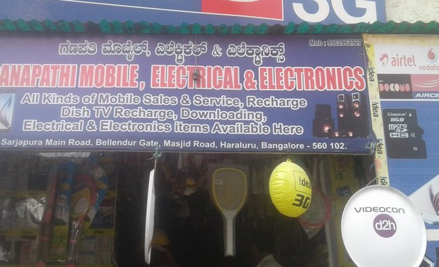 Photo of Ganapathi Mobiles & Electronics