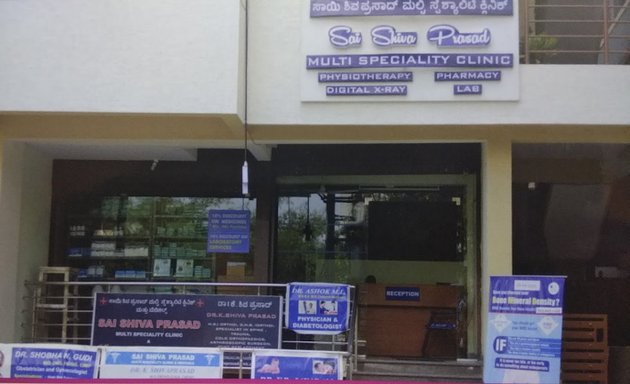Photo of Sai shiva prasad multi speciality clinic and medicals