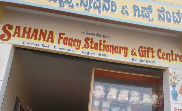 Photo of Sahana Fancy Stationery & Gifts Centre