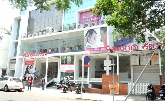 Photo of Kangaroo Care - Women and Children Hospital in West Bangalore