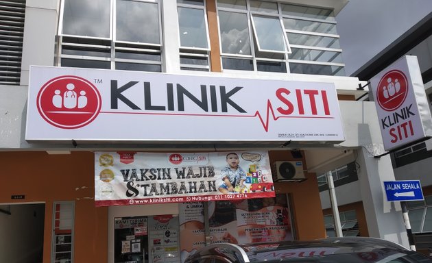 Photo of Klinik Siti Prima Saujana