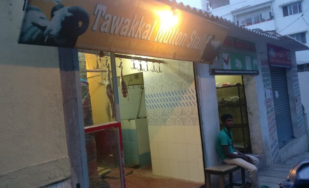 Photo of Tawakkal Mutton Shop