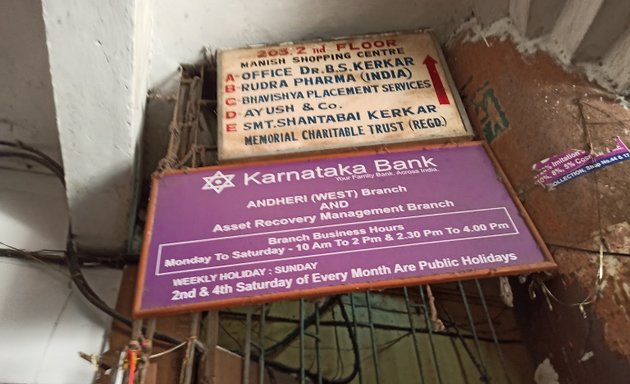 Photo of Karnataka Bank