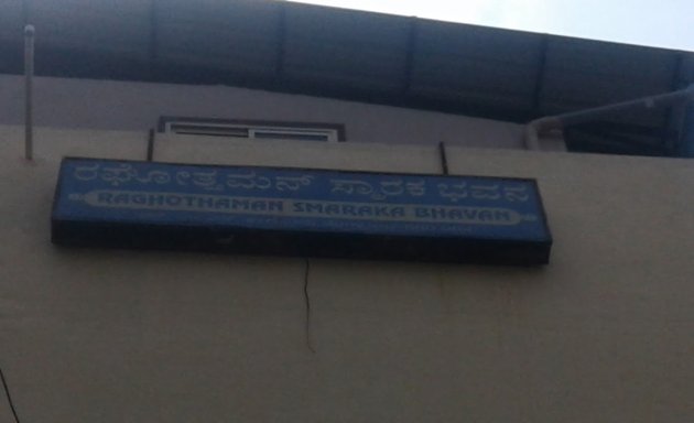 Photo of Raghothaman Smaraka Bhavan