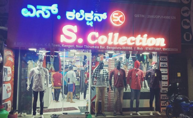 Photo of S collections