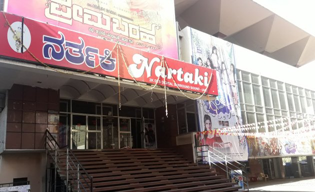 Photo of Narthaki Theatre