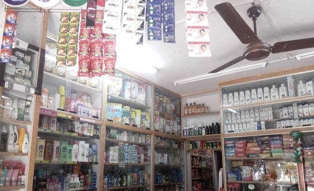 Photo of Uma Maheshwari Stores