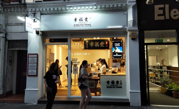 Photo of Xingfutang Soho Store