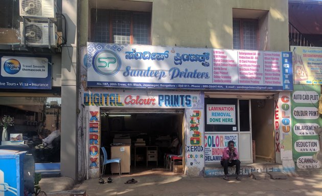 Photo of Sandeep Printers