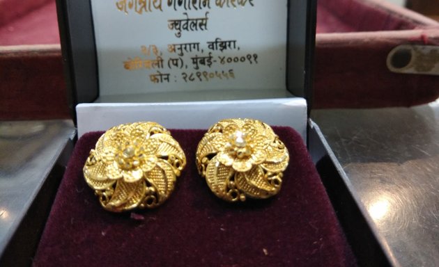 Photo of Jagannath Gangaram Karekar Jewellers