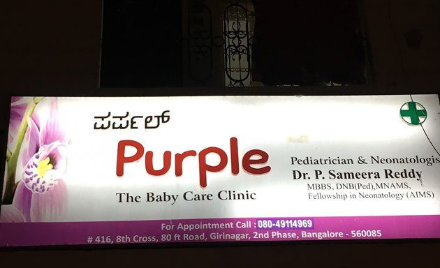 Photo of Purple The Baby Care Clinic