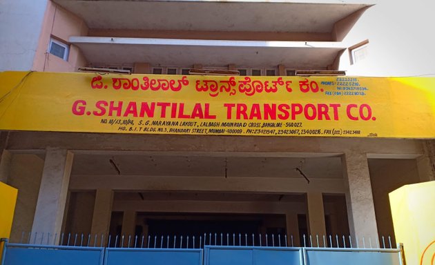 Photo of G.Shantilal Transport Company