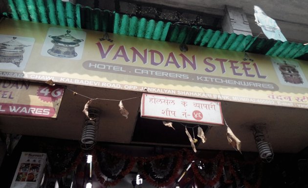 Photo of Vandan Steel