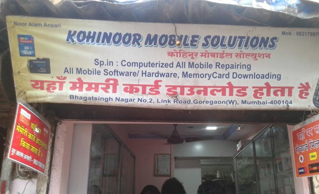 Photo of Kohinoor Mobile Solution