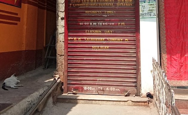 Photo of Punjab National Bank